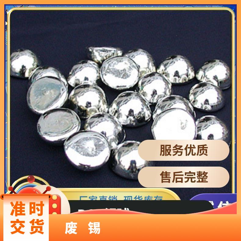 浩森 锡行情BGA锡球0.32mm 无铅环保锡半球Sn99.99 金属价位