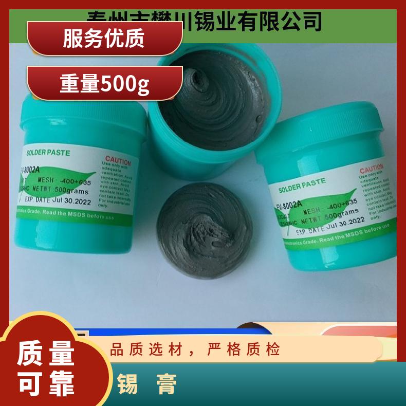 千住Sn60Pb40有铅焊锡膏 免清洗高温锡膏led锡浆 今日锡价位