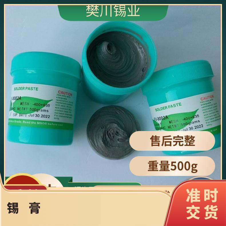 千住无铅环保BGA贴片焊锡膏 0.3含银锡膏回流焊用高温锡泥 锡价位