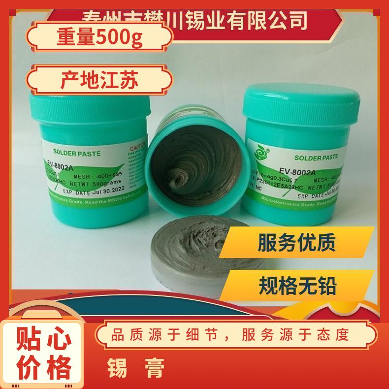 千住无铅焊锡 膏 0.3银高温环保锡膏Sn-Ag-Cu锡银铜SMT锡浆 锡价位