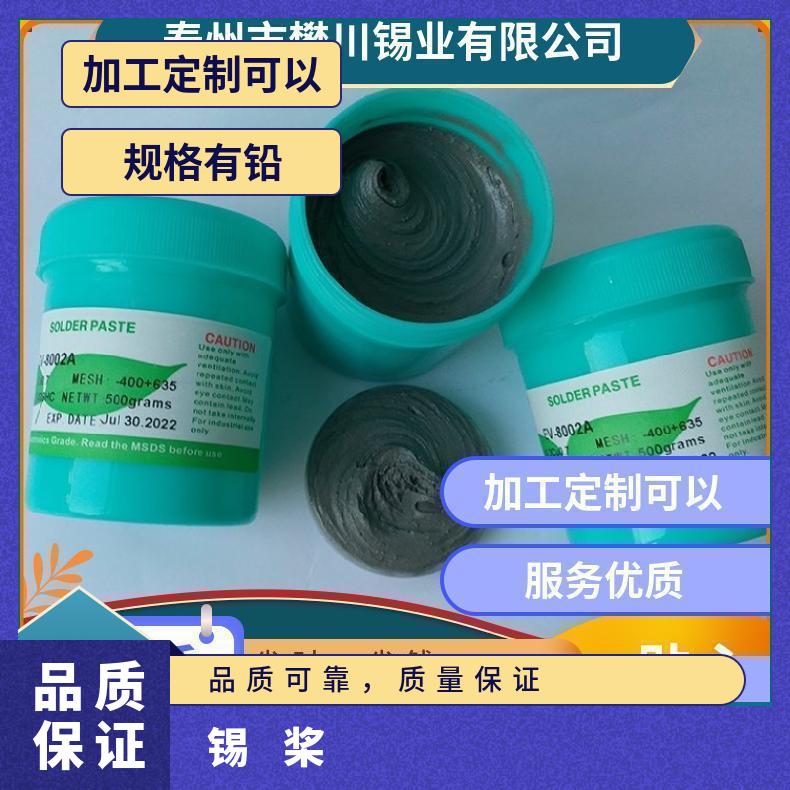 千住SMT焊接锡 膏 贴片有铅焊锡膏LED中温6337锡泥锡浆