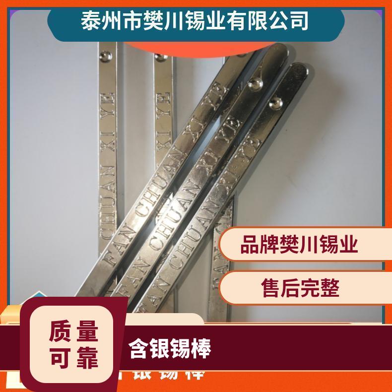 厂家供应63/37焊锡条波峰焊专用锡条 10kg起订