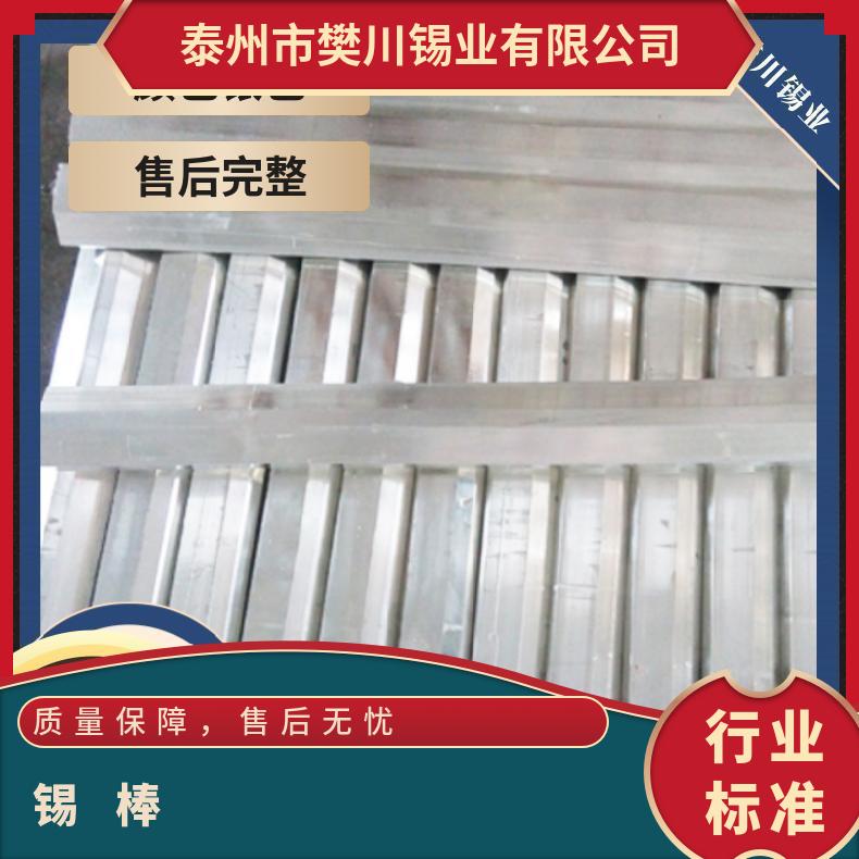锡厂定制电镀专用Sn63pb37有铅锡棒锡铅有 铅镀锡棒