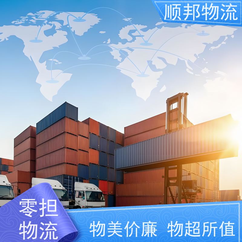 广州到眉山轿车托运 可以免费上门取货物流公司 