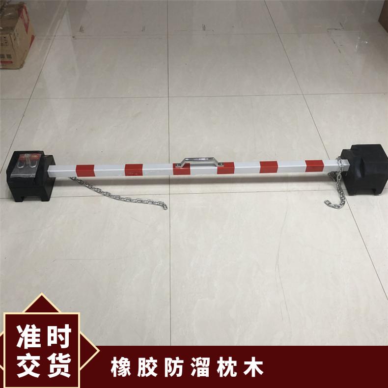  防止溜车配三角锁 防溜枕木 70°斜角安装自锁反光设计 规格多选