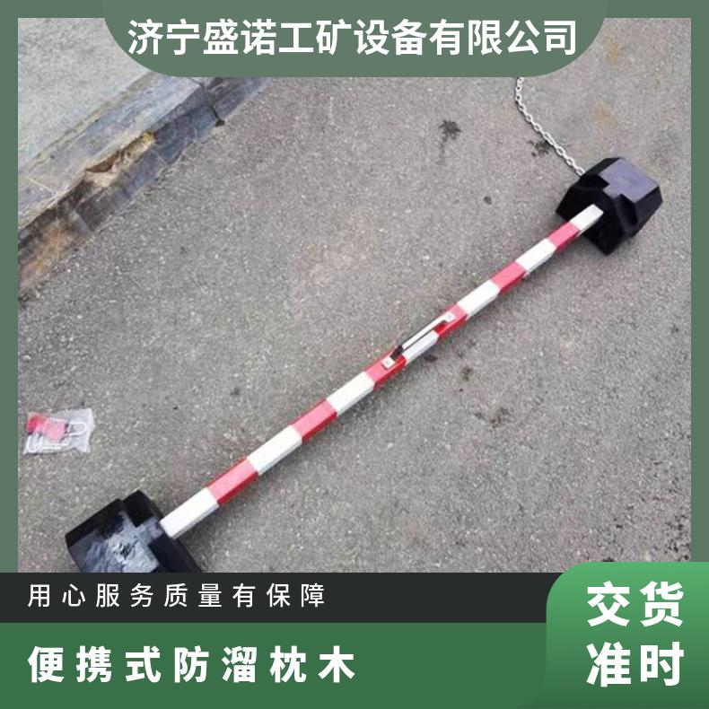 防止机车溜车防溜枕木 70°斜角安装自锁煤矿轨道 夜间反光