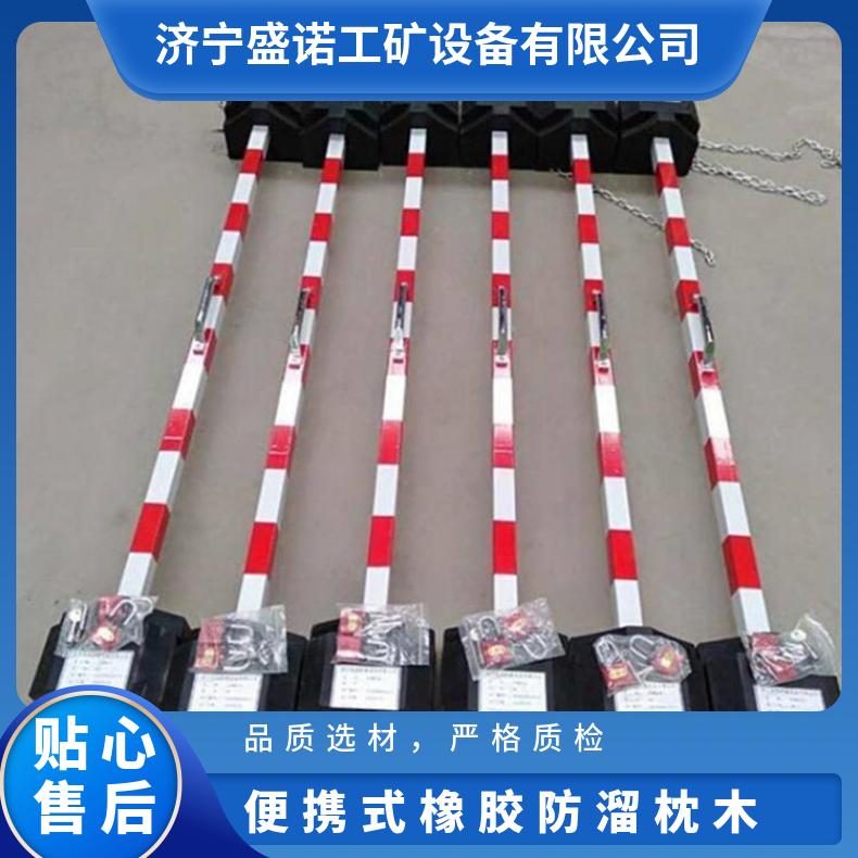 防止溜车配三角锁 防溜枕木 70°斜角安装自锁 环保材料制作带斜槽自