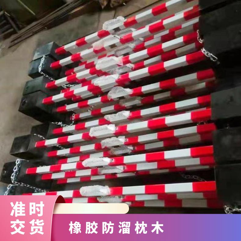 带斜槽自锁式 三角锁防溜枕木 70°斜角安装自锁反光设计 规格多选