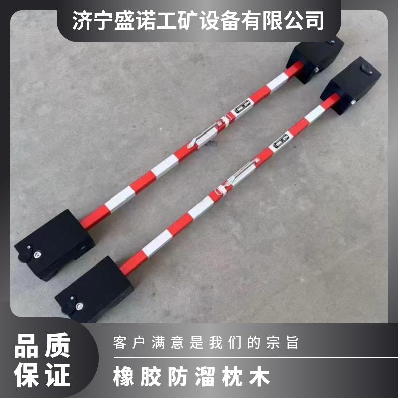 带斜槽自锁式 三角锁防溜枕木 70°斜角安装自锁煤矿轨道 夜间反光