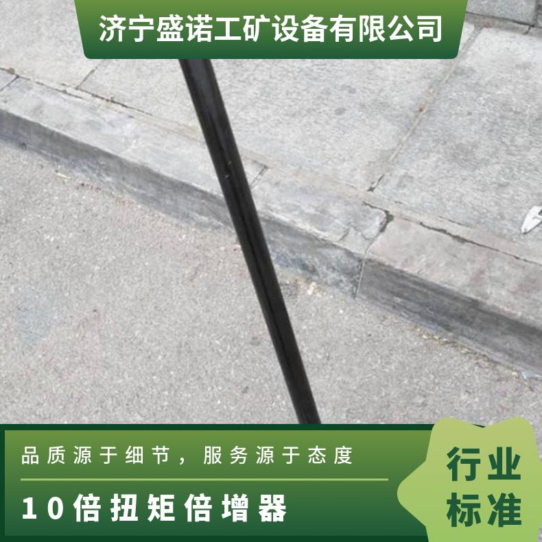 5-10倍扭矩倍增器扭力扳手32套筒 30套筒扭力倍增器稳定性强倍增