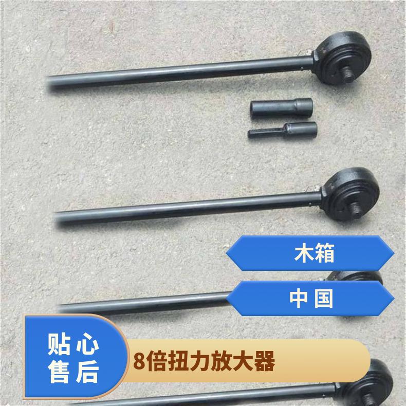 MZF-5矩倍增器 锚杆扭矩 放大器 8倍 铸钢材质 省时省力 操作简单