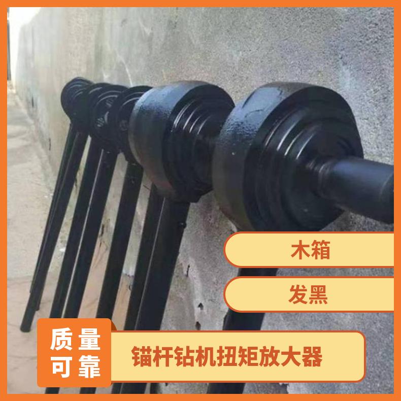 煤矿用锚杆扭矩放大器 扭力倍增器 5倍10倍 使用寿命长