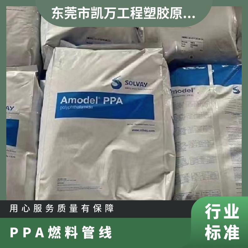 汽车部件 润滑性 PPA 美国索尔维 AS-1133HS NT 燃料管线 增强级