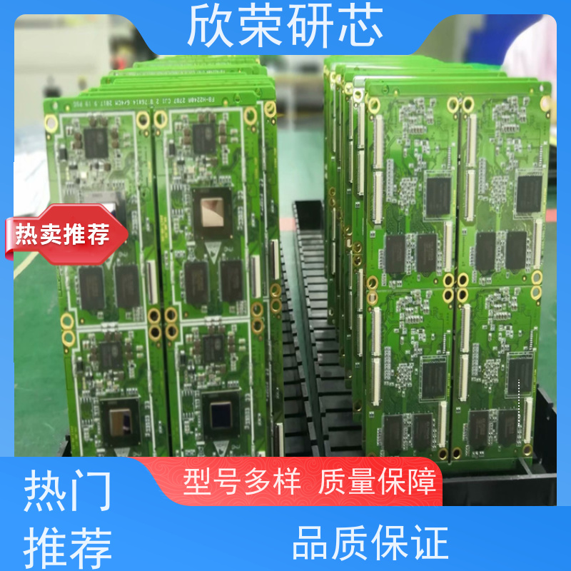 快速PCB打样SMT贴片加工电路板制作线路板焊接抄板定制样机测试