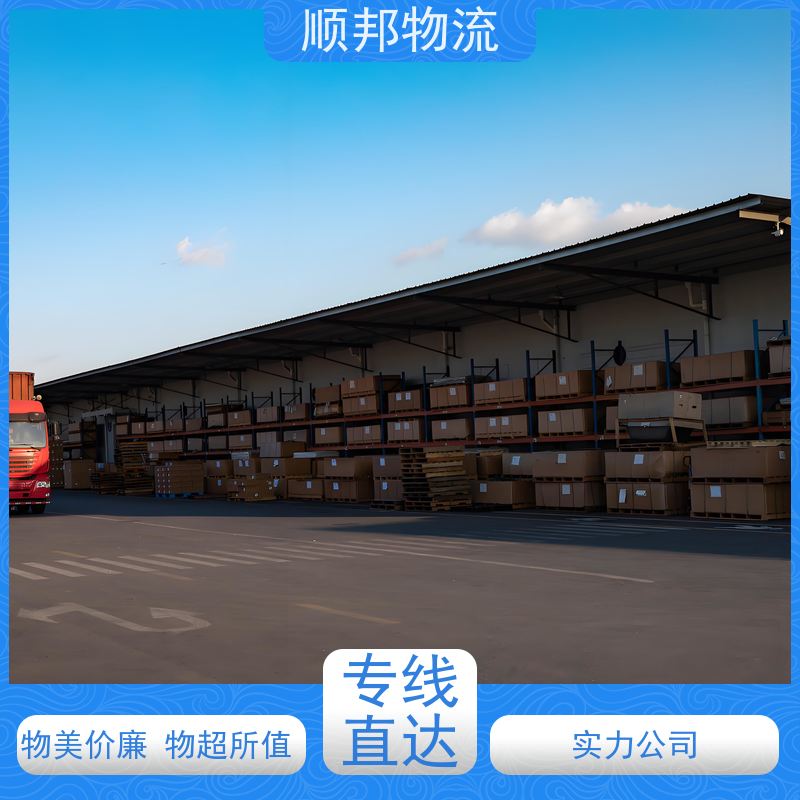 广州到六安轿车托运 可以免费上门取货物流货运 