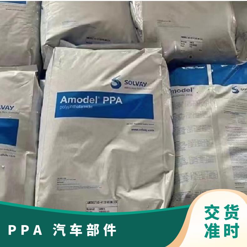 热稳定性 PPA 美国索尔维 A 4122-NT WH905 汽车部件 填充级 电线电缆