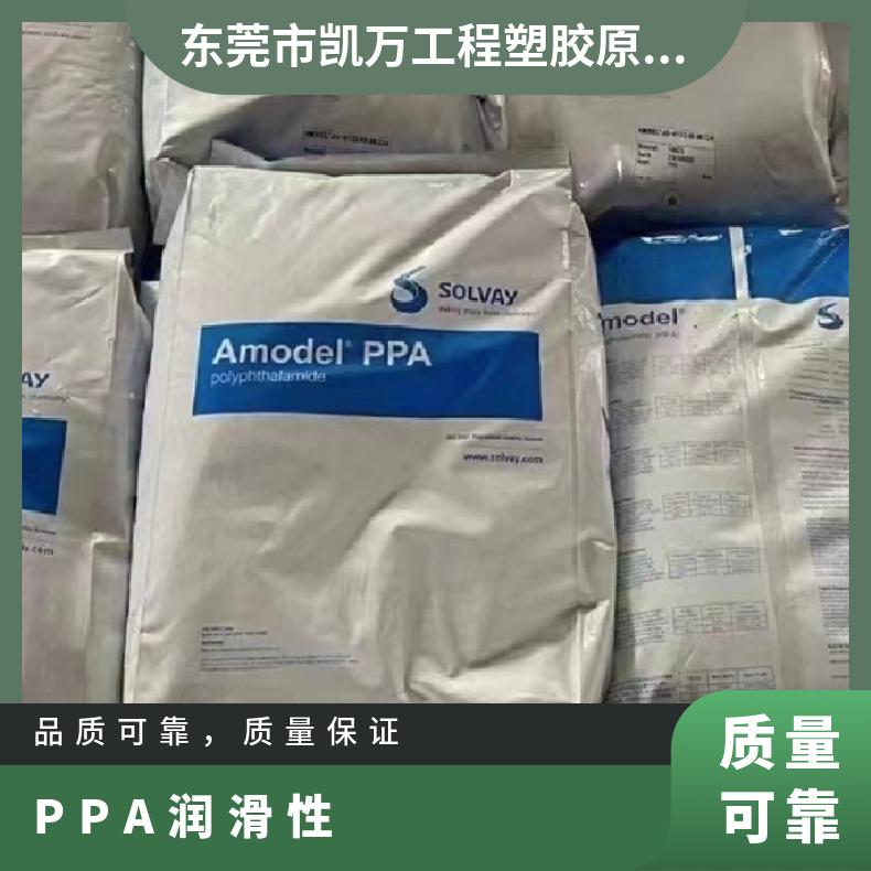 润滑性 低摩擦系数 汽车部件 PPA 美国索尔维 AS-4133L-BK324 注射级