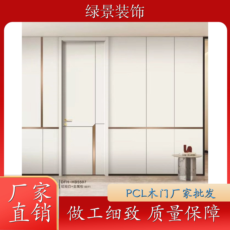 卧室的门 木质门 房间平开隔音降噪极简门 绿景装饰 