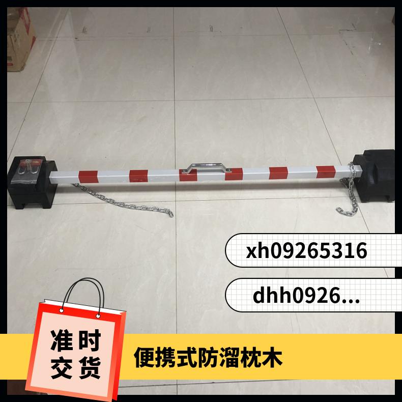  防止溜车配三角锁 防溜枕木 70°斜角安装自锁工作稳定 颜色醒目带斜