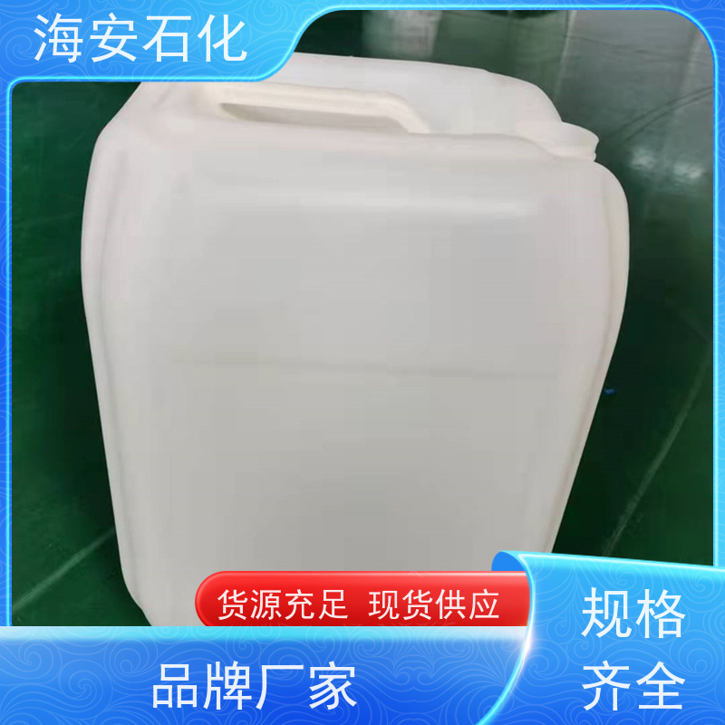 海 安石化 蓖麻油聚氧乙 烯醚 EL-12 EL-60 库存充足