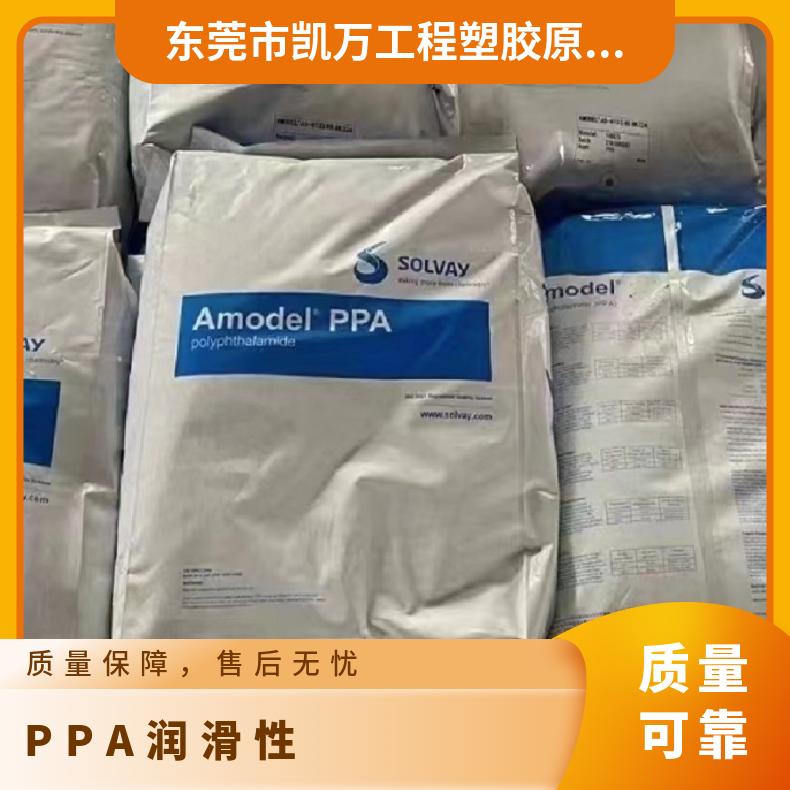 润滑性 低摩擦系数 电动工具配件 美国索尔维 AT-1116HS PPA 正牌料 凯万