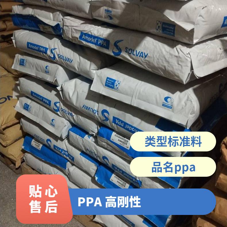 高刚性 汽车部件 高滑动PPA 索尔维 A-1340 HS 注塑级 原厂原包