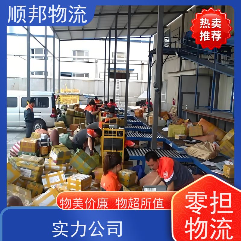 广州到中山搬家搬厂 全境快速往返直达物流公司 