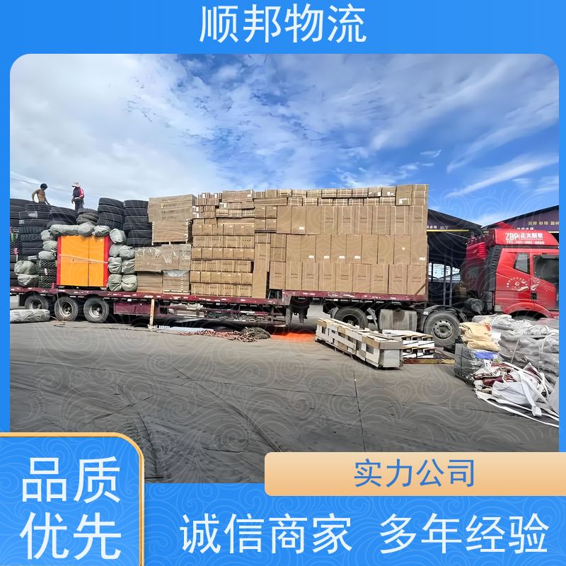 广州到轿车托运 可以免费上门取货专线直达 吕梁