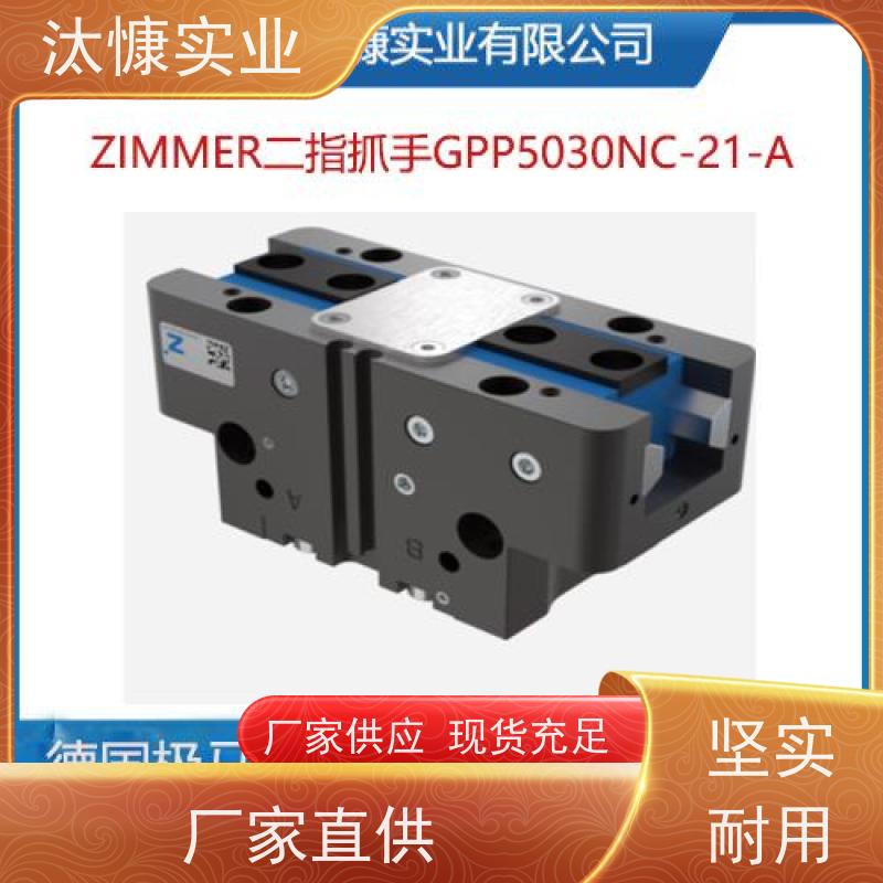 ZIMMER极马 坚固耐用 O型圈抓手 RBPS4500-A 库存供应