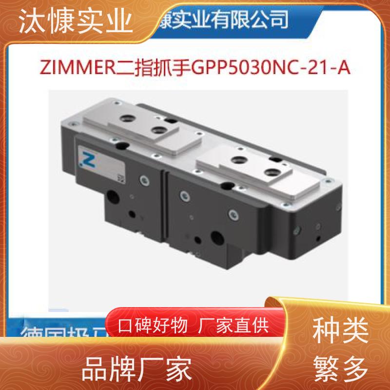 ZIMMER/SOMMER索玛 气动常闭型 抱闸 GK25N-B 库存供应
