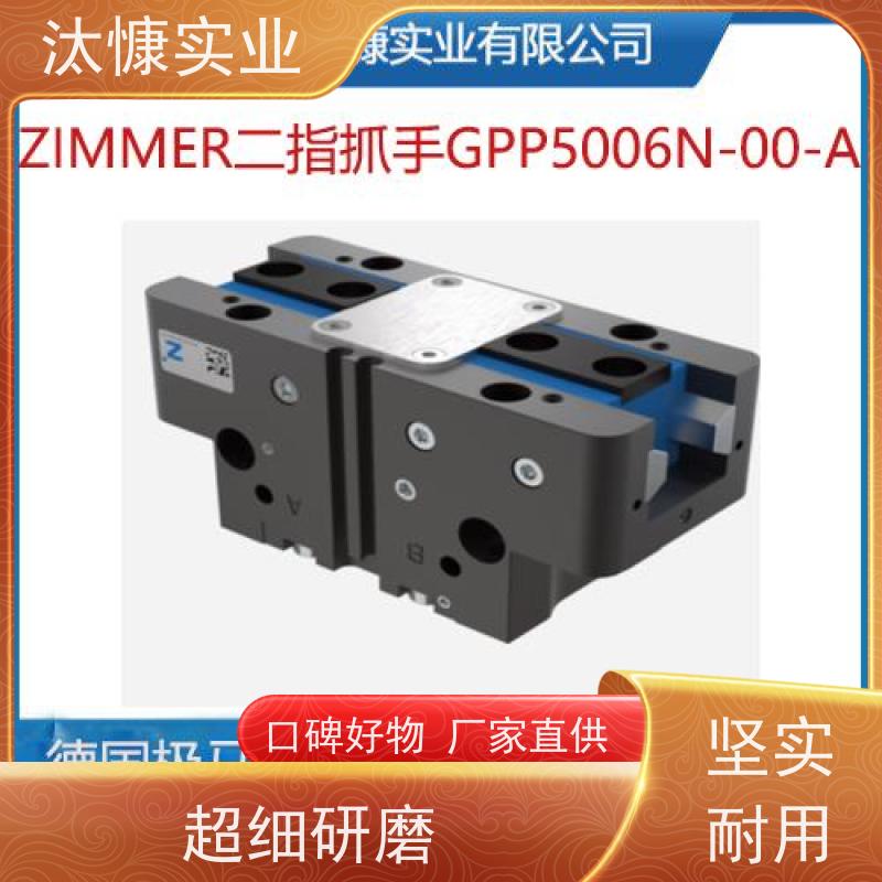 ZIMMER极马 坚固耐用 O型圈抓手 GS810-B 原厂直采