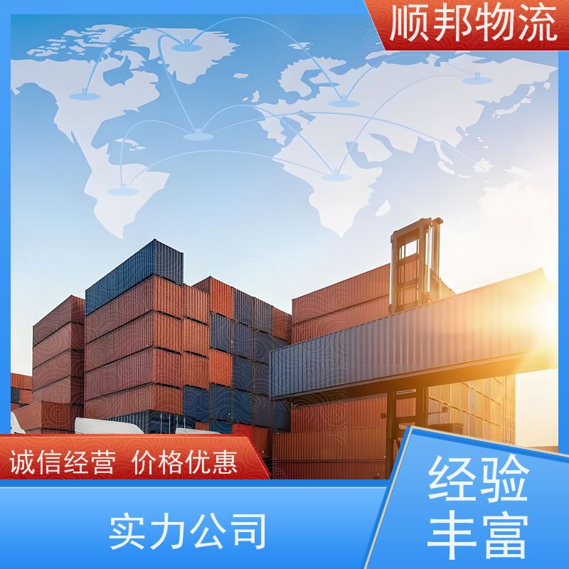 广州到邯郸钢材运输 天天发车随叫随到物流公司 