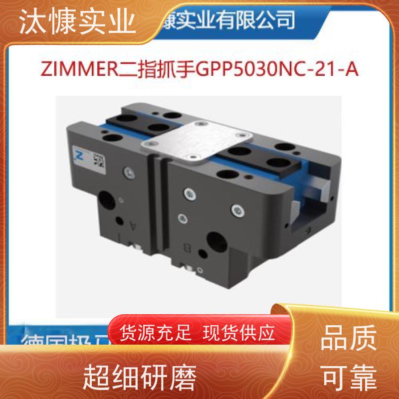 ZIMMER极马 坚固耐用 导轨锁 MGP808NC 原厂直采