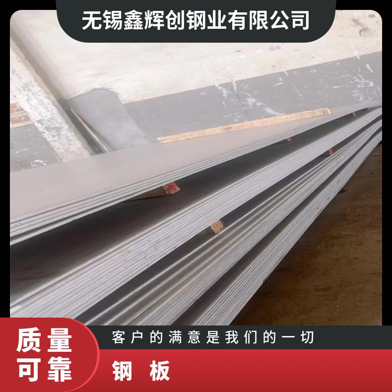 镍基合金600冷轧薄板HastelloyC276钢板整板零切均可源头生产厂家