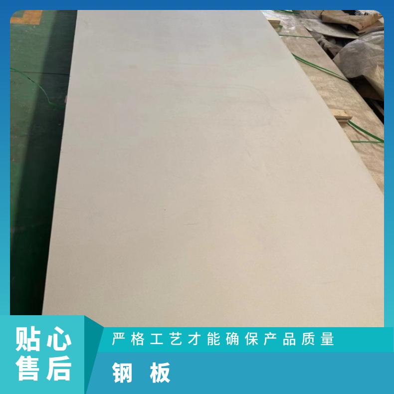 镍基合金690镍基中厚板N10276合金板整板零切均可源头生产厂家