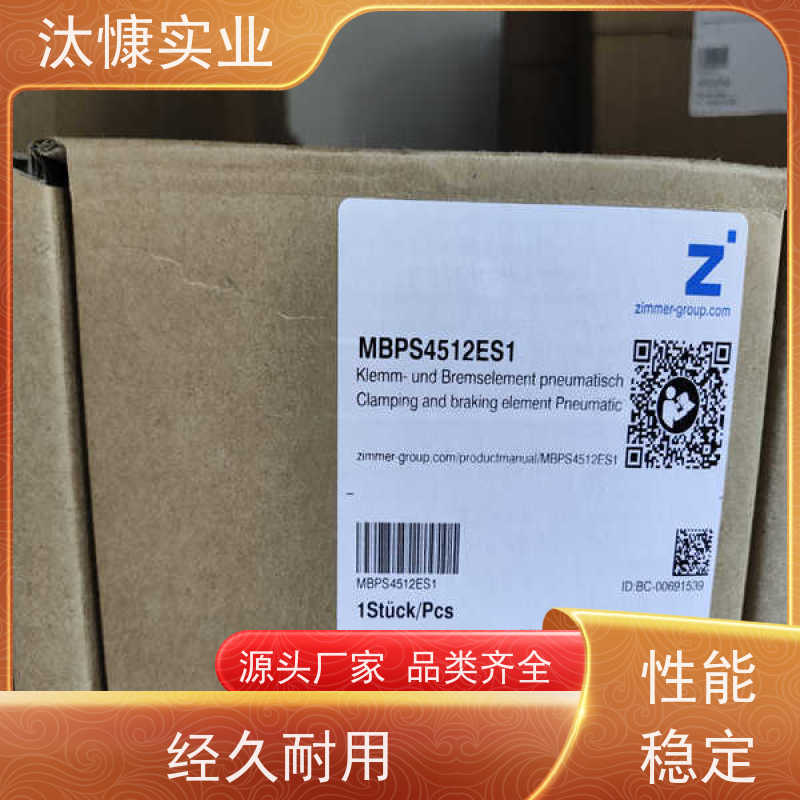 ZIMMER/SOMMER索玛 气动常开型 机械手 MBPS2504BS1 有报关单