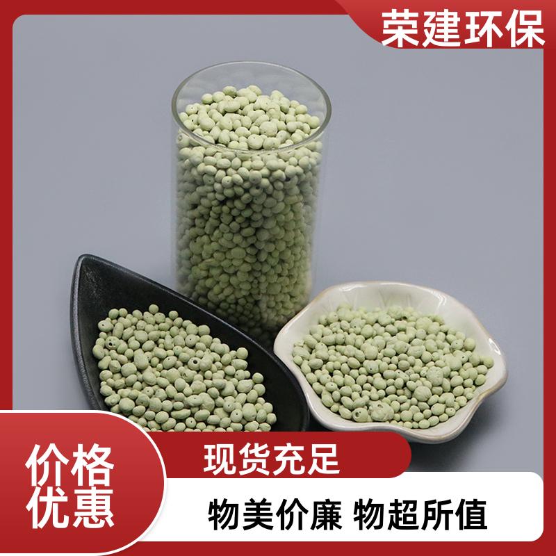 荣建环保 3-5mm 硫自养滤料 河道除氨氮 提高出水水质