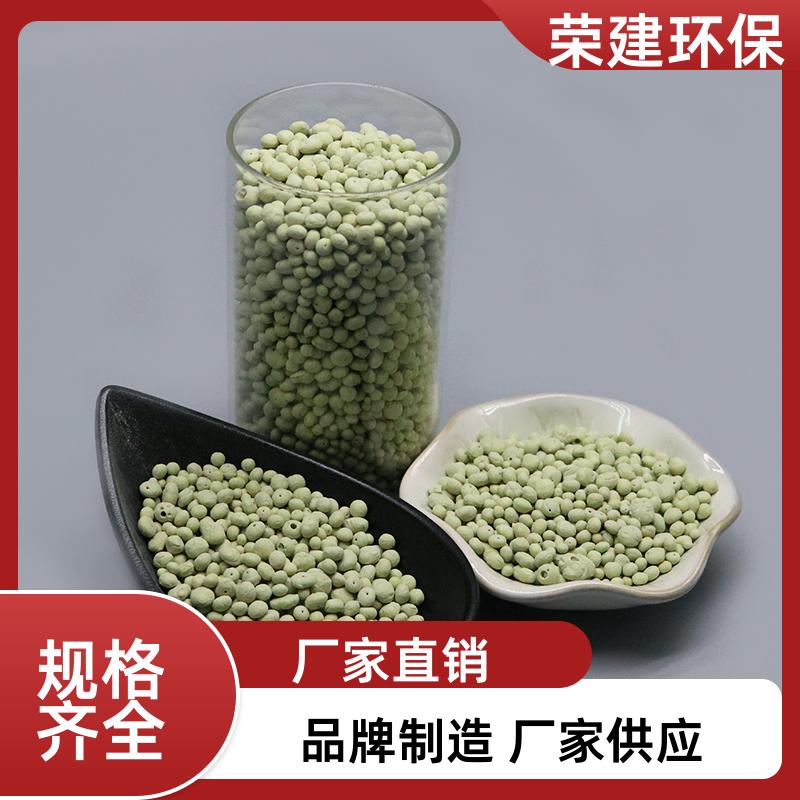 荣建化工 6-8mm 净水硫自养填料 工业废水处理 污水处理