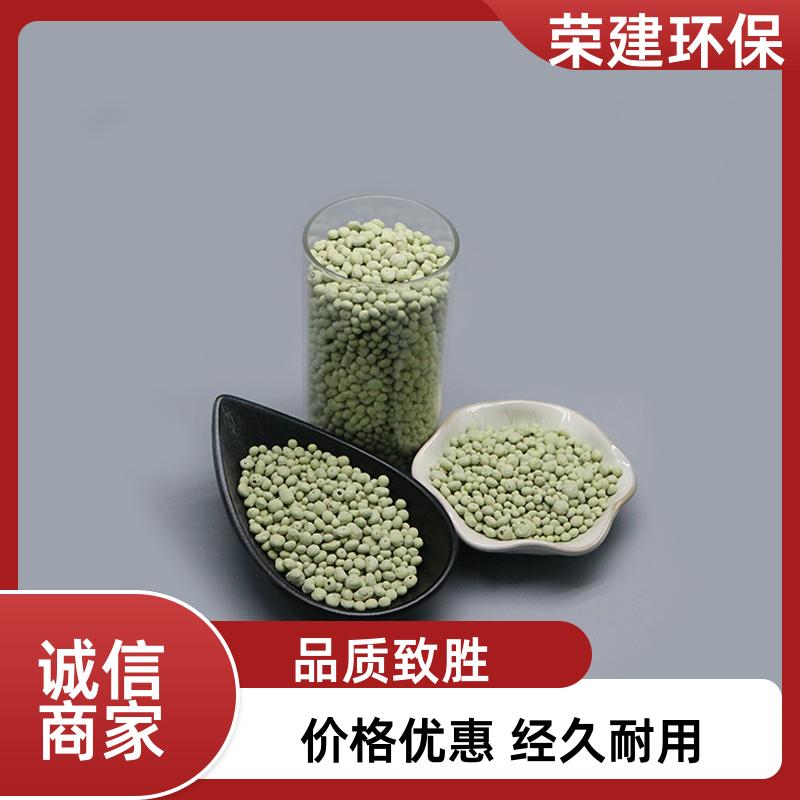 荣建环保 3-5mm 硫自养反硝化滤料 工业废水处理 提高出水水质