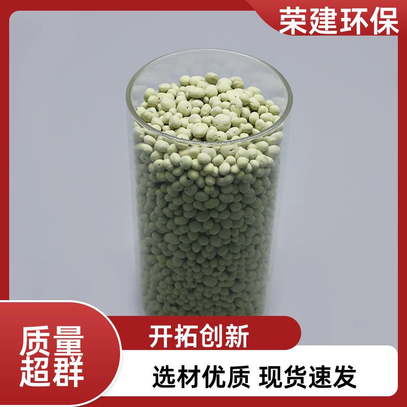 荣建供应 4-6mm 硫自养反硝化滤料 工业废水处理 污水处理