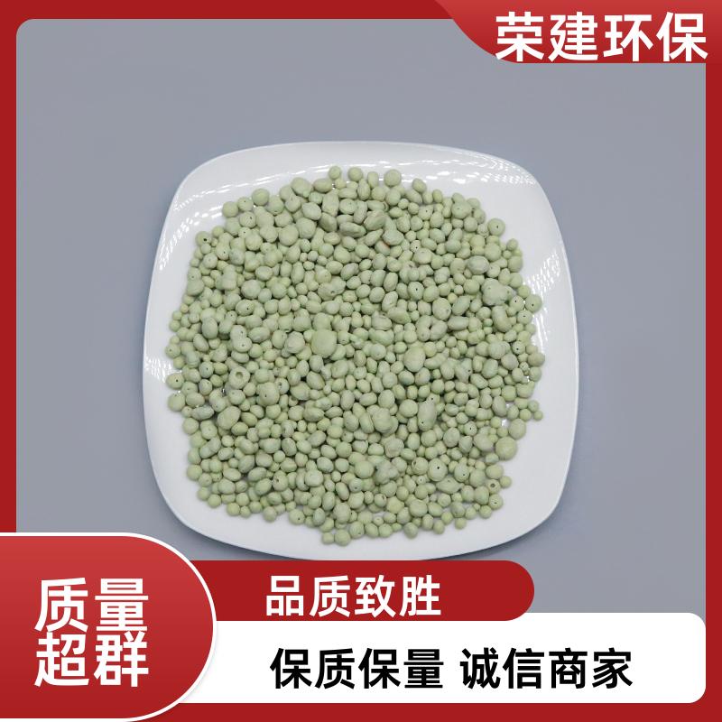 荣建化工 8-10mm 净水硫自养填料 生物除氮除磷 提高出水水质