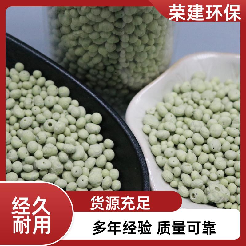 荣建化工 4-6mm 硫自养滤料 生物除氮除磷 提高出水水质