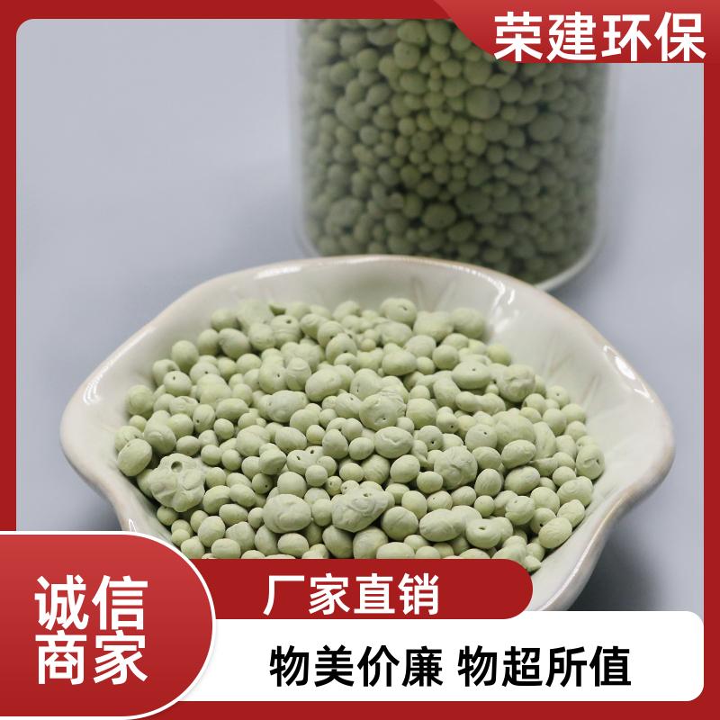 荣建化工 6-8mm 硫自养反硝化滤料 河道除氨氮 提高出水水质