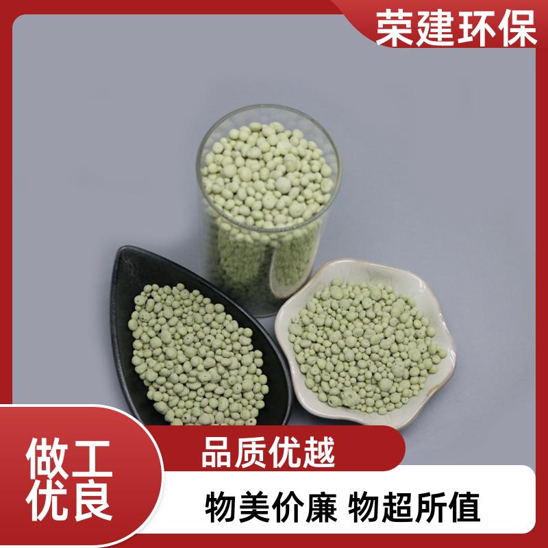 荣建供应 6-8mm 硫自养反硝化滤料 生物除氮除磷 提高出水水质