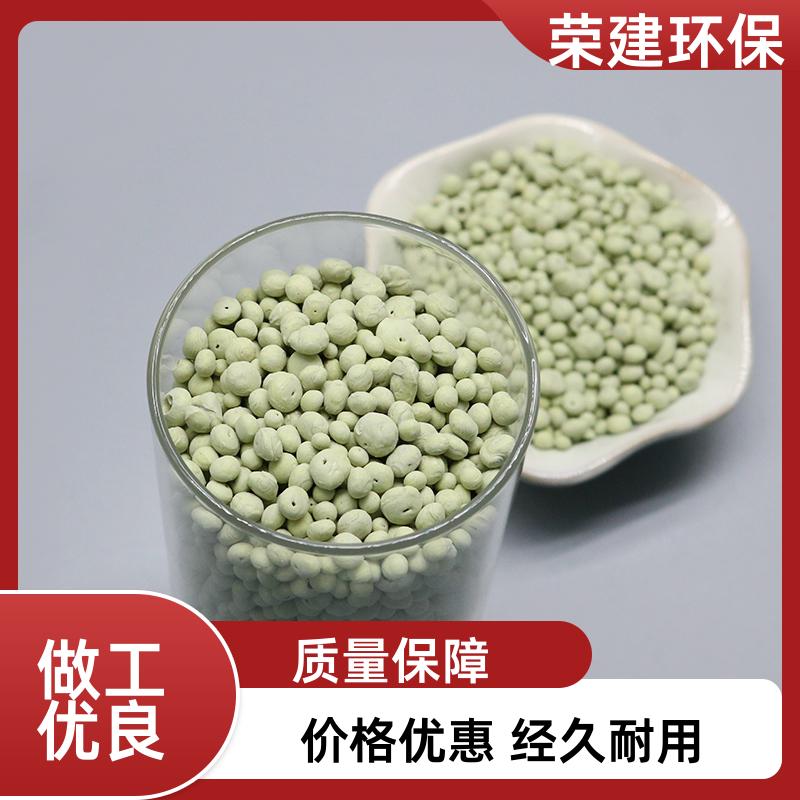 荣建化工 3-5mm 硫自养反硝化滤料 工业废水处理 提高出水水质