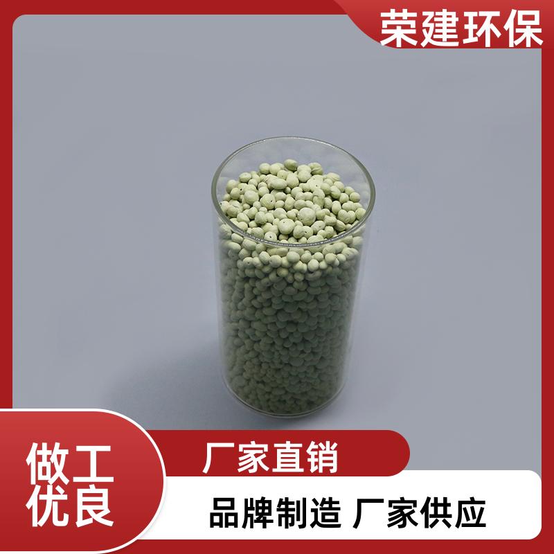 荣建化工 8-10mm 硫自养反硝化滤料 河道除氨氮 污水处理