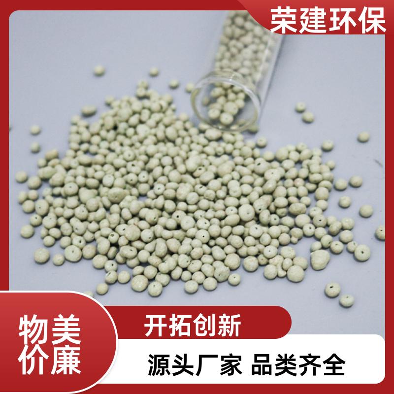 荣建化工 8-10mm 湿地硫自养滤料 生物除氮除磷 提高出水水质