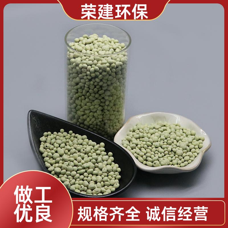 荣建环保 4-6mm 净水硫自养填料 生物除氮除磷 污水处理