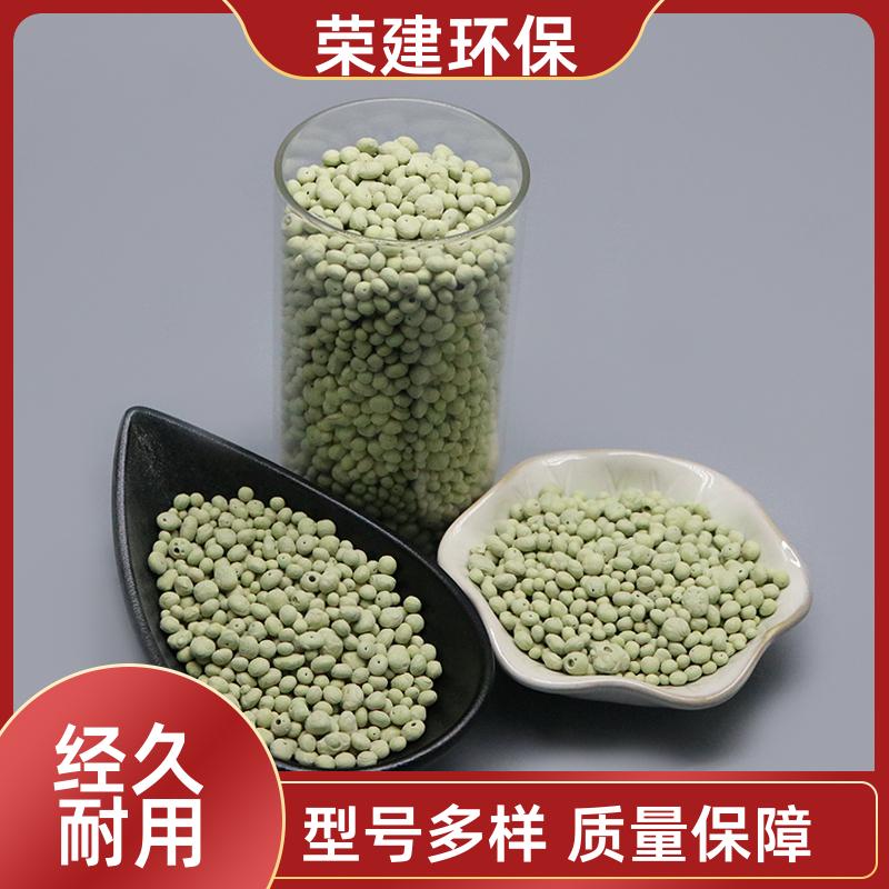 荣建化工 8-10mm 净水硫自养填料 生物除氮除磷 污水处理