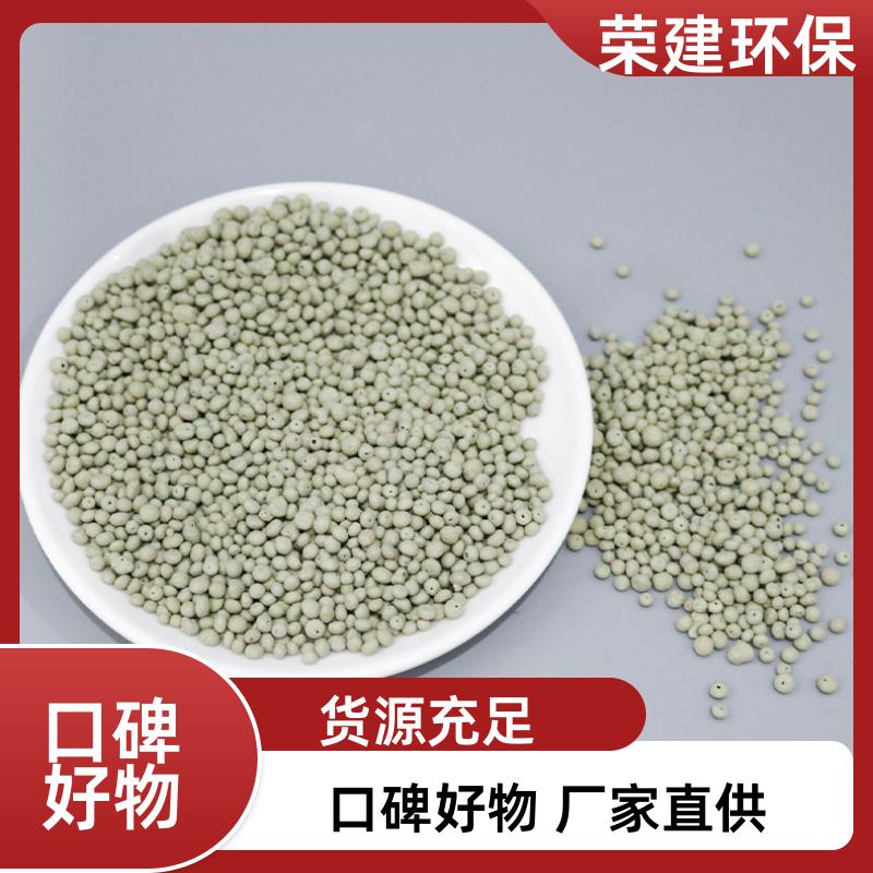 荣建供应 6-8mm 硫自养滤料 河道除氨氮 污水处理